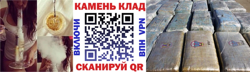 Наркошоп купить Метамфетамин  Бошки Шишки  МЕФ  Гашиш  Alpha PVP  АМФЕТАМИН  Чита