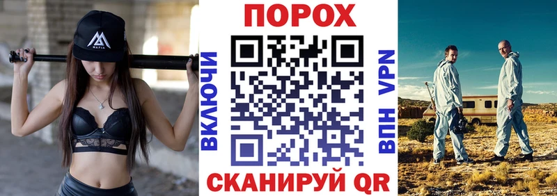 АМФЕТАМИН Розовый  Купить где  Чита 