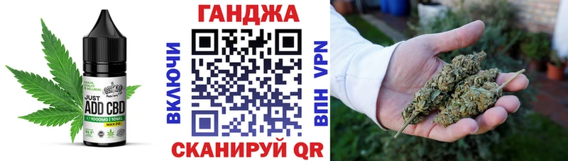 Еда ТГК марихуана  Купить где  Чита 