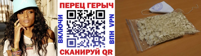 Купить  Чита  Героин герыч 