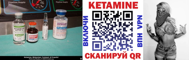 Купить закладки  Чита  КЕТАМИН VHQ 