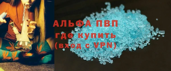 наркотики Вяземский