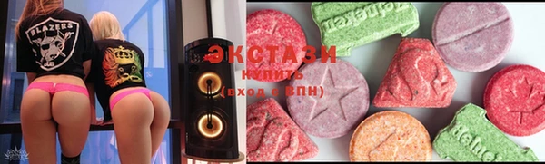 наркотики Вяземский