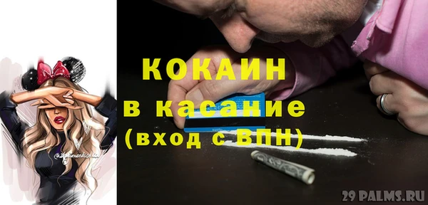 наркотики Вяземский
