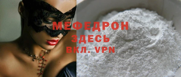 сатива Вязьма