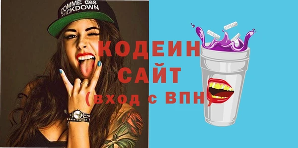 сатива Вязьма