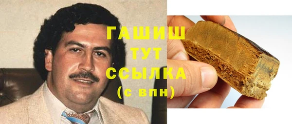 сатива Вязьма