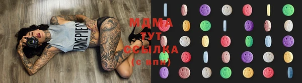 сатива Вязьма