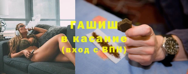 сатива Вязьма