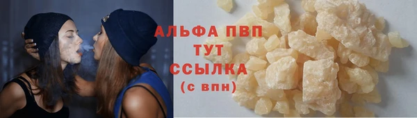 наркотики Вяземский