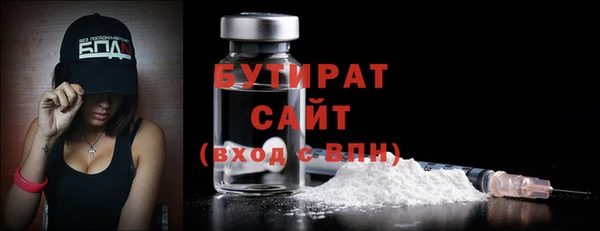 наркотики Вяземский