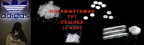 меф VHQ Горнозаводск