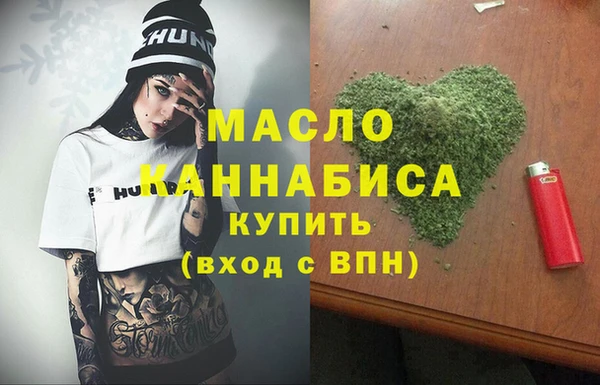 наркотики Вяземский