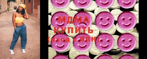 сатива Вязьма