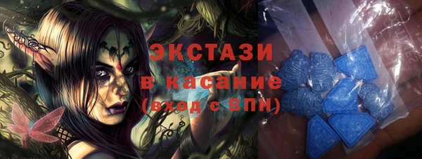 сатива Вязьма
