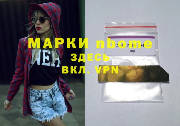 наркотики Вяземский