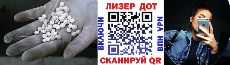 ЛСД экстази ecstasy  Купить где  Чита