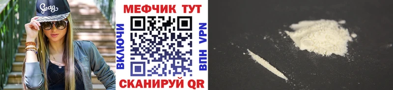 МЯУ-МЯУ 4 MMC  Купить  Чита 