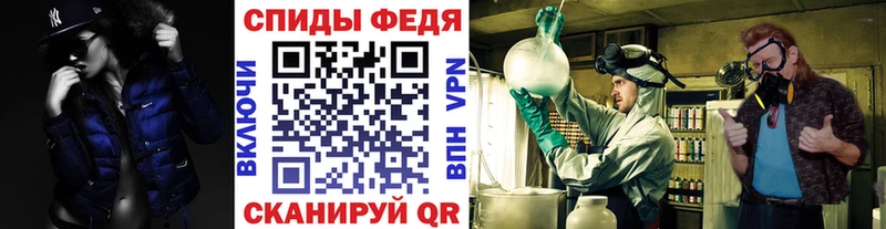 МЕТАМФЕТАМИН пудра  Купить  Чита 