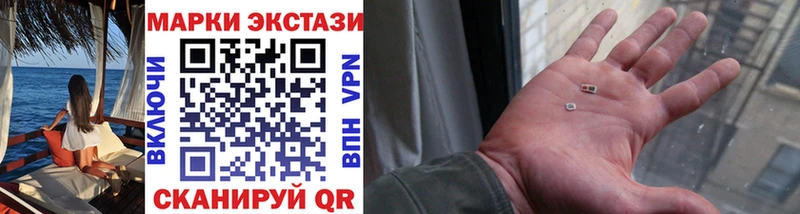 Марки N-bome 1,5мг  Купить закладки  Чита 