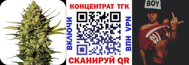 Дистиллят ТГК вейп с тгк  Купить  Чита 
