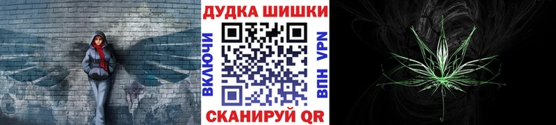 Канабис конопля  Купить  Чита 
